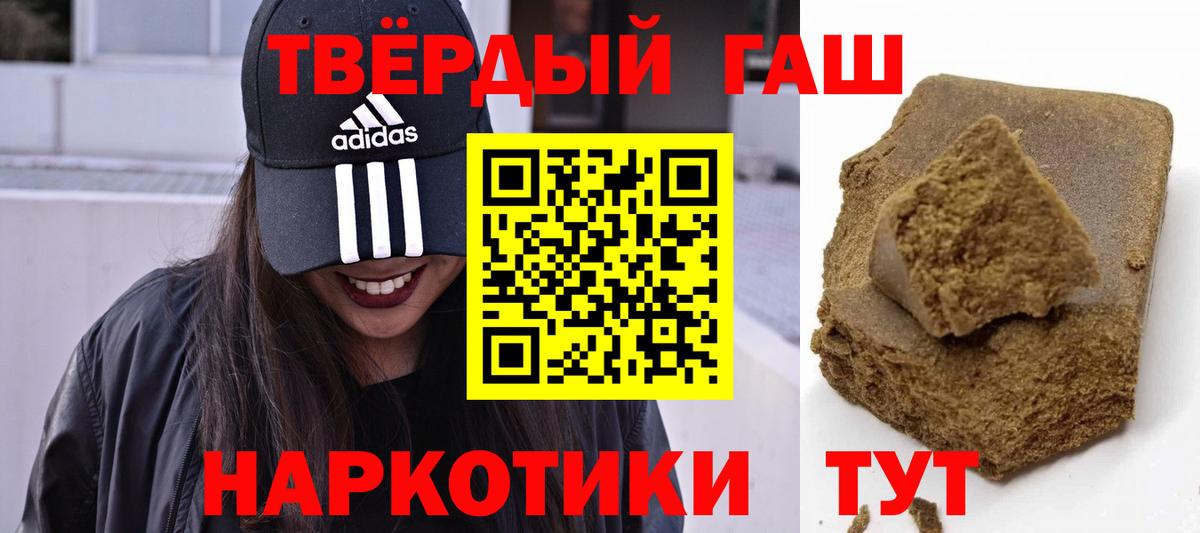 ГАШИШ AMNESIA HAZE  Вход с VPN  ГАШ  Озёрск  Гашиш AMNESIA HAZE 