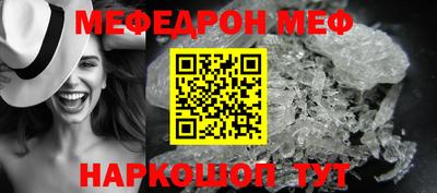 а пвп мука Будённовск