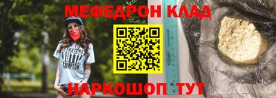 амф Бугуруслан