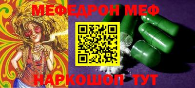 амф Бугуруслан