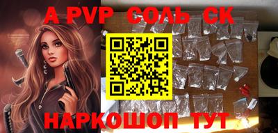 амф Бугуруслан