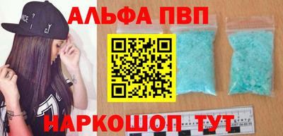 а пвп мука Будённовск
