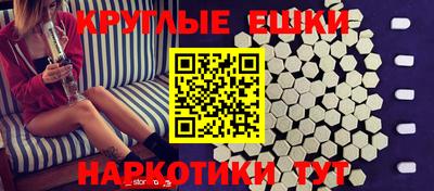 амф Бугуруслан
