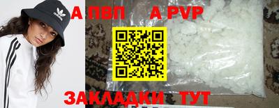 а пвп мука Будённовск