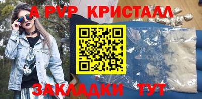амф Бугуруслан