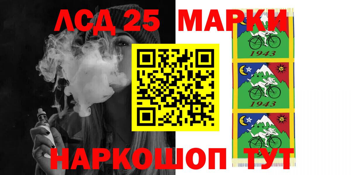 Озёрск  ЛСД экстази кислота  ЛСД экстази кислота  Вход с VPN 