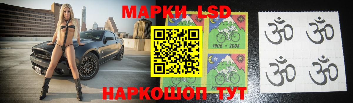 Лсд 25 экстази ecstasy Озёрск