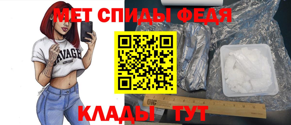 Озёрск  МЕТАМФЕТАМИН Methamphetamine  Вход с VPN  МЕТАМФЕТАМИН Methamphetamine 