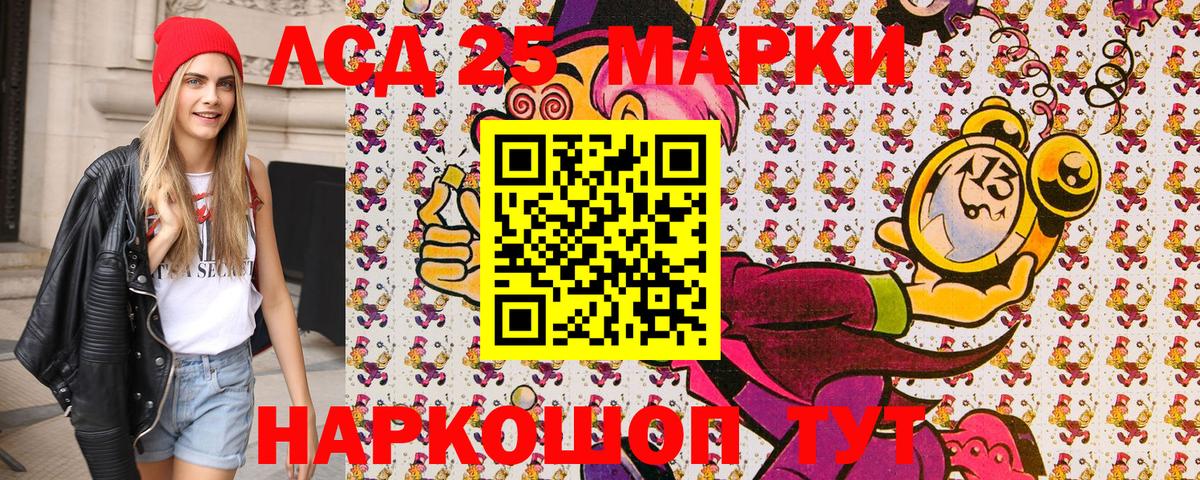 Озёрск  Марки NBOMe 1500мкг  Марки 25I-NBOMe  Марки NBOMe 1500мкг  Вход с VPN 