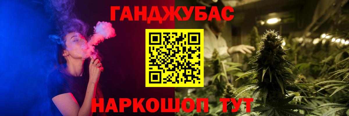 Канабис OG Kush  Шишки марихуана планчик  Озёрск  Бошки Шишки SATIVA & INDICA  Вход с VPN 